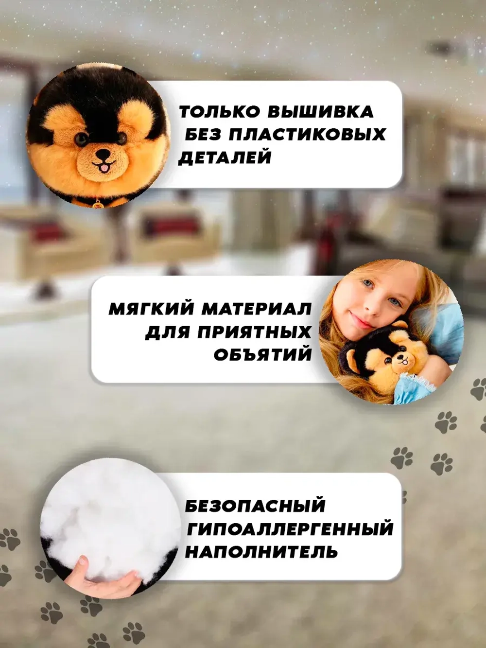 Мягкая игрушка собака шпиц 17 см