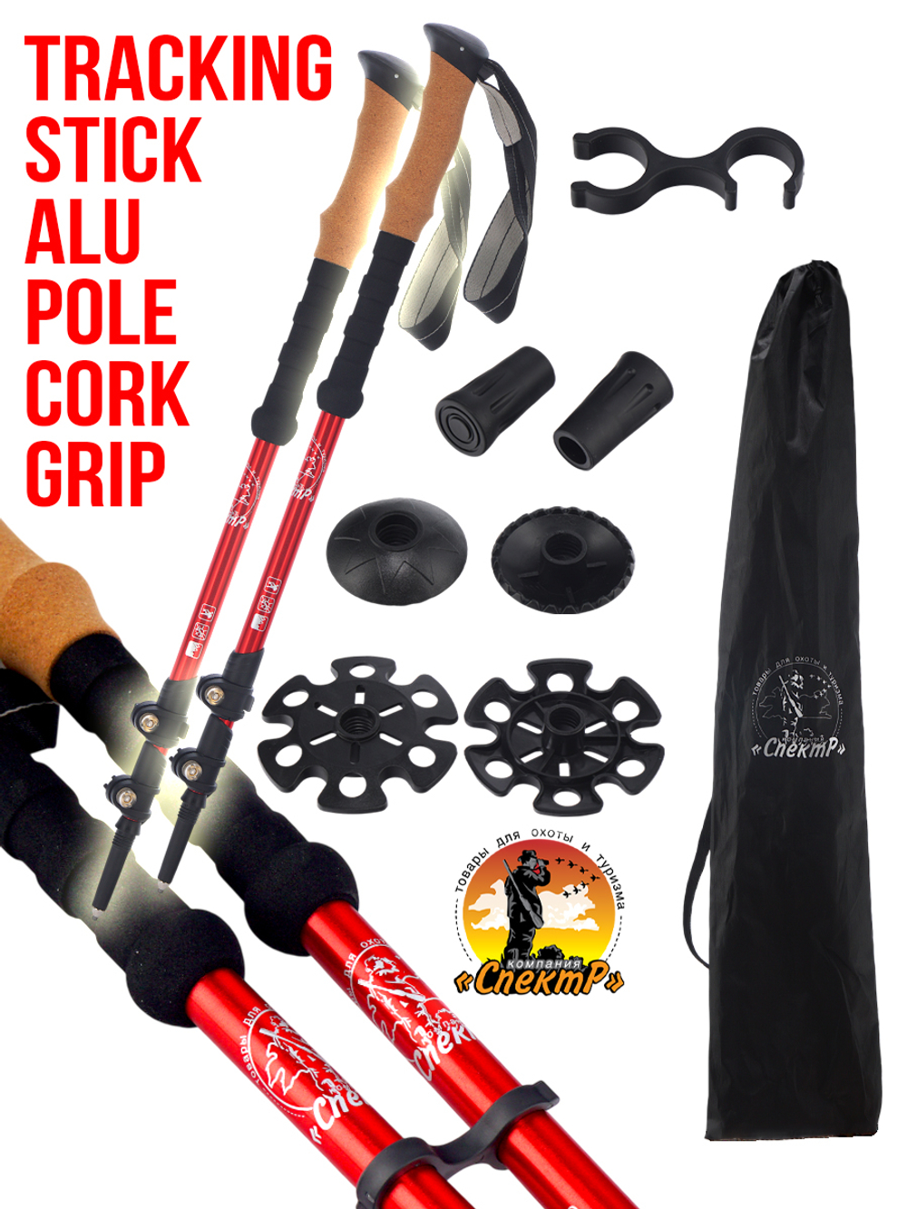 Палки для трекинга, скандинавский ходьбы/ телескопические Carbon pole EVA grip /2 шт, цвет черный