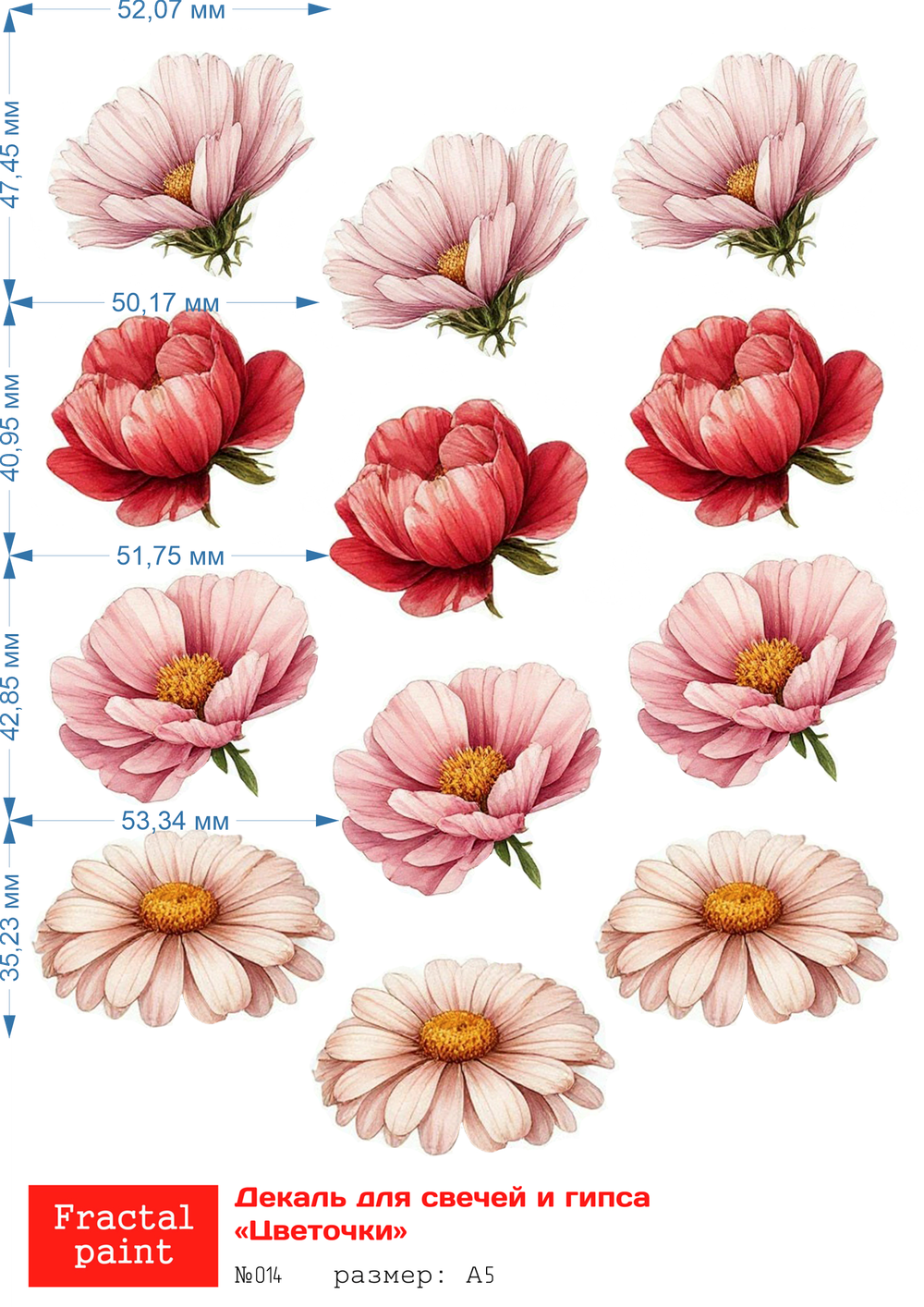 Трансфер переводной - декаль для свечей и гипса цветочки 014 А5