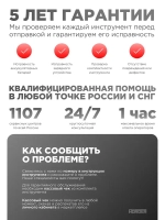 Гайковерт аккумуляторный HORDER HW-2000-Li2 PRO бесщеточный ударный в кейсе с набором оснастки 1800 Нм, 2 аккумулятора 24 В 6 Ач