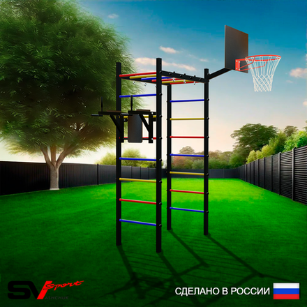 Уличный спортивно-игровой комплекс Sv Sport Рукоход У309К (Брусья/Щит баскет)