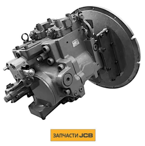 Гидронасос JCB 20/925278