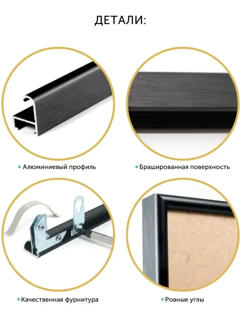 Металлическая рамка А1 (594х841 мм)