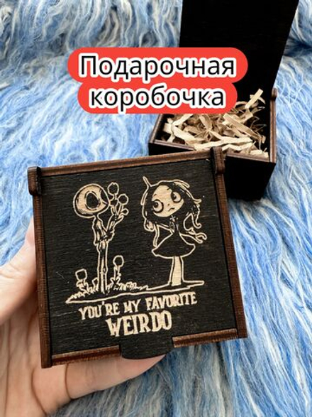 Подарочная коробка «Любимый чудак» — дерево
