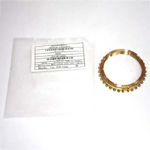 Кольцо синхронизатора КПП 3-4-5 ZM001A1701244 для Great Wall