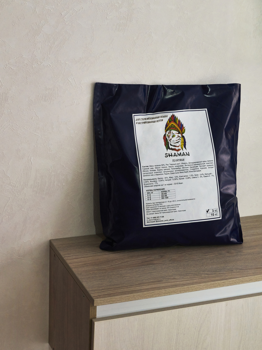 Сухой корм для стерилизованных кошек "Shaman" Телятина 3 кг; Класс Холистик (Holistic) для взрослых котов и кошек