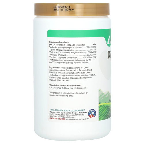 NaturVet, пищеварительные ферменты, ежедневная поддержка пищеварения, с пребиотиками и пробиотиками, для собак и кошек, 454 г (1 фунт)