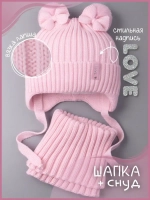 Шапка зимняя вязаная и снуд