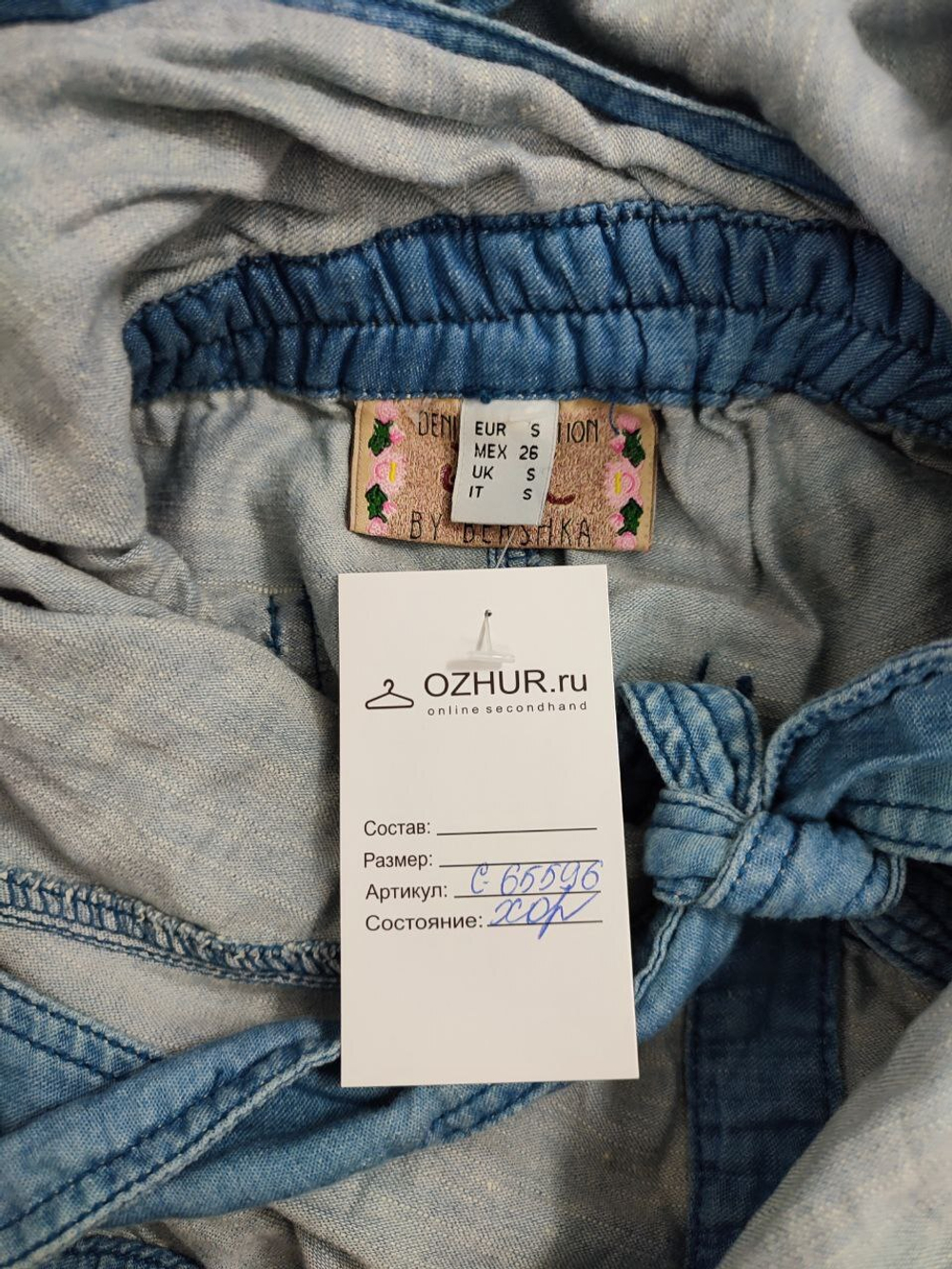 Комбинезон Bershka легкий 44 размер