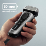 Электробритва Braun Series S8 8517s