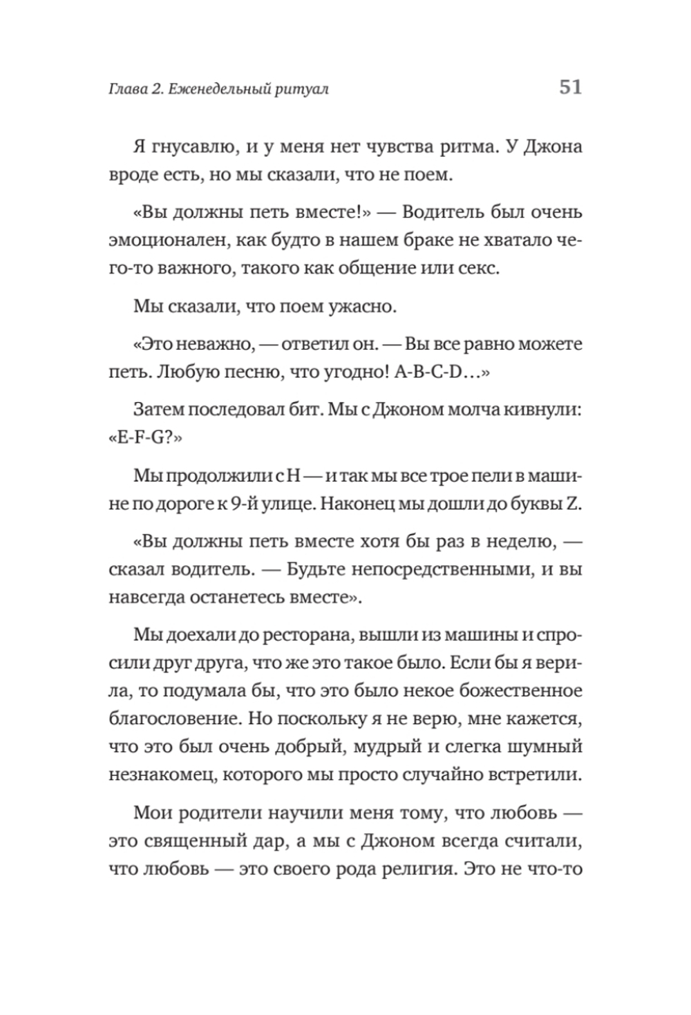 Как нас поддерживают традиции и ритуалы. На что опираться в неспокойные времена