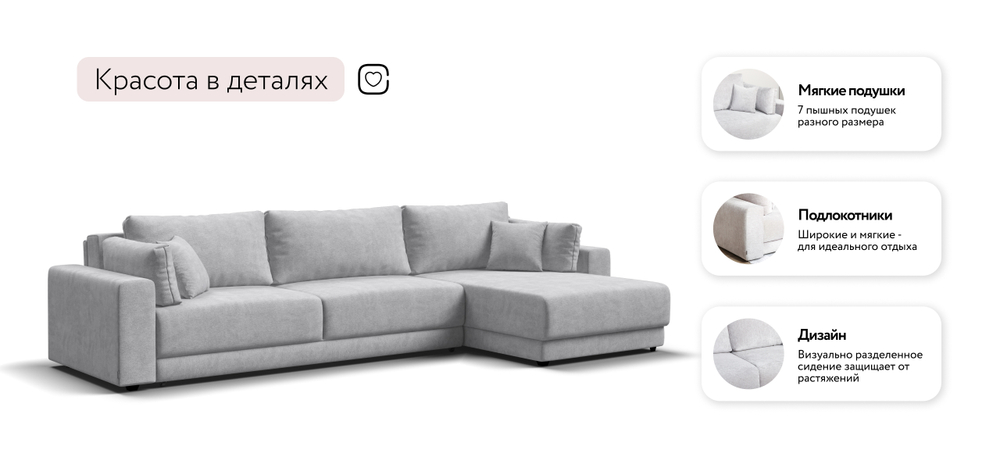 Угловой диван Босс Прайм Макс Шенилл Клауд серый