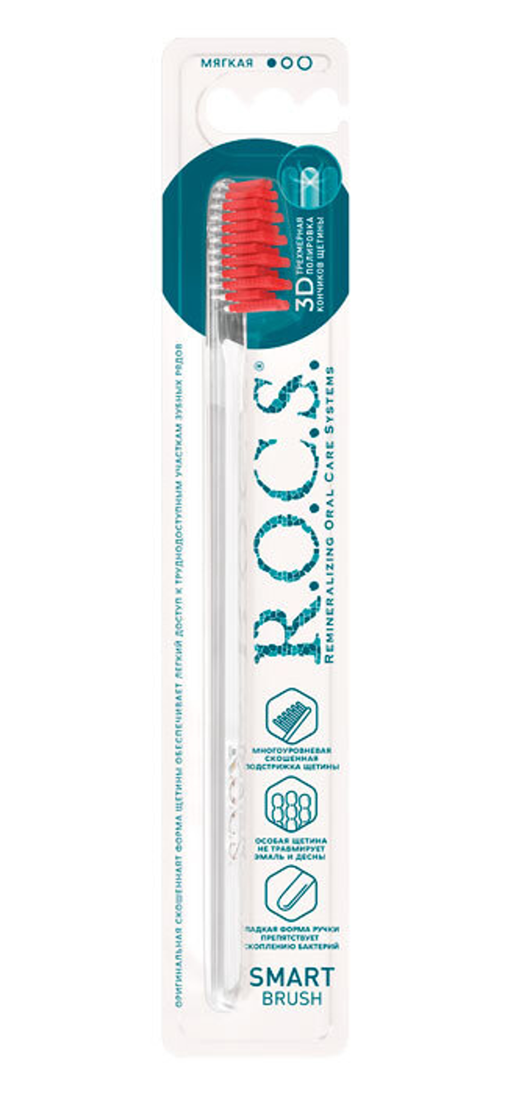 Зубная щетка ROCS Модельная мягкая