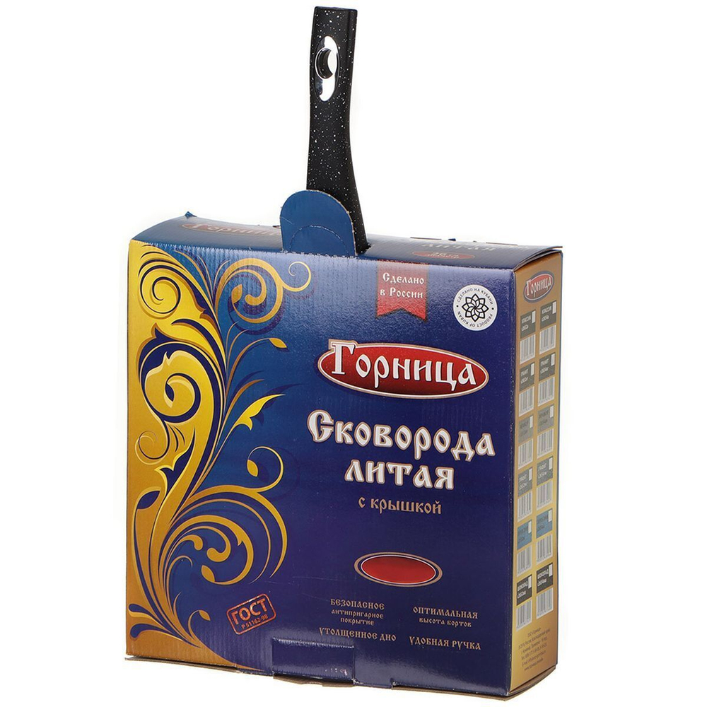 Сковорода алюминий, 22 см, антиприг, Горница, Гранит, с2252аг, с крыш