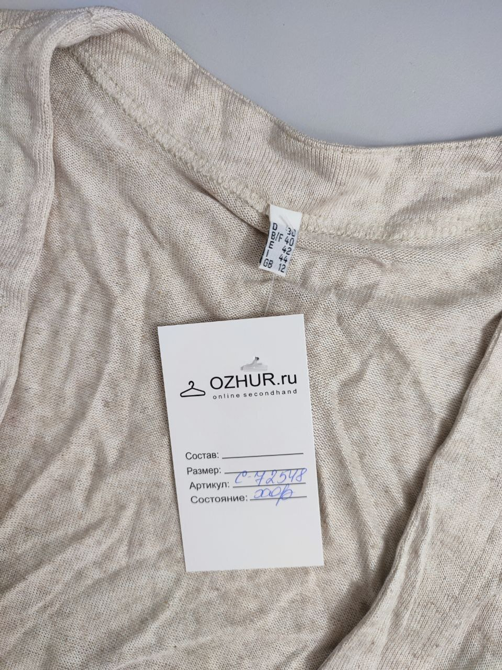 Жилет из вискозы и льна 46 размер