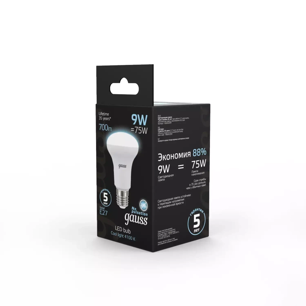 Лампа Gauss LED R63 9W E27 700lm 4100K 106002209