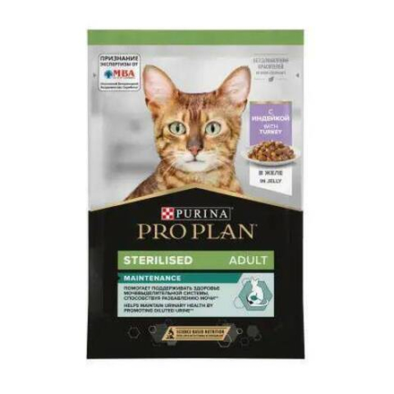 ProPlan 85г пауч NutriSavour Sterilised Влажный корм для стерилизованных кошек Индейка (желе)