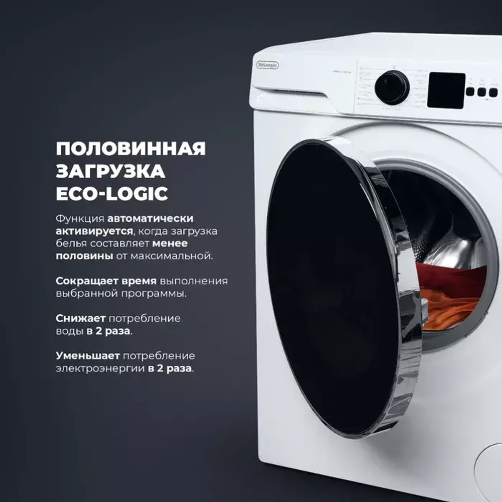 DeLonghi Стиральная машина DWM 614 ALICIA