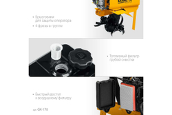 Бензиновый культиватор STEHER GK-170
