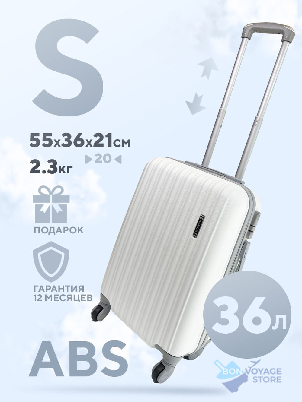 Ручная кладь King of King, Белый, S