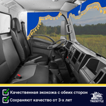 Ламбрекен с косынками двусторонние Isuzu (экокожа, синий, золотые кисточки)