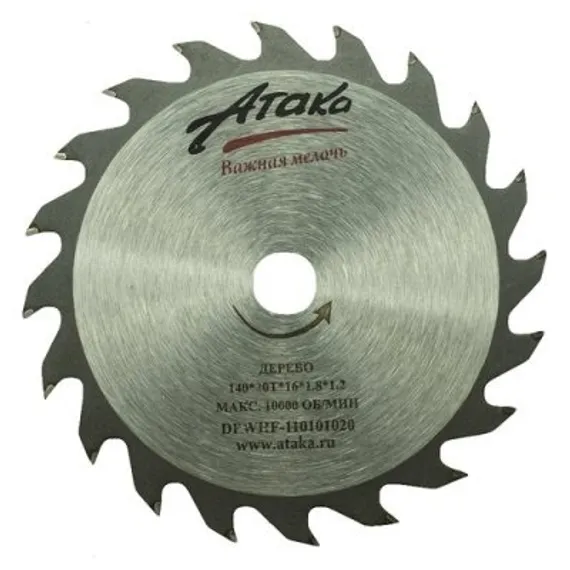Диск пильный "АТАКА" Профи 140х20х16