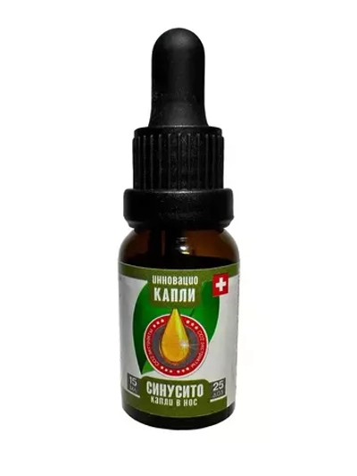 Капли в нос, СИНУСИТО, 15мл, Сиб-Крук