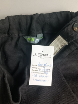 Штаны Sela вельветовые широкие 46 размер