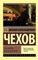 Путь актера. Жизнь и встречи