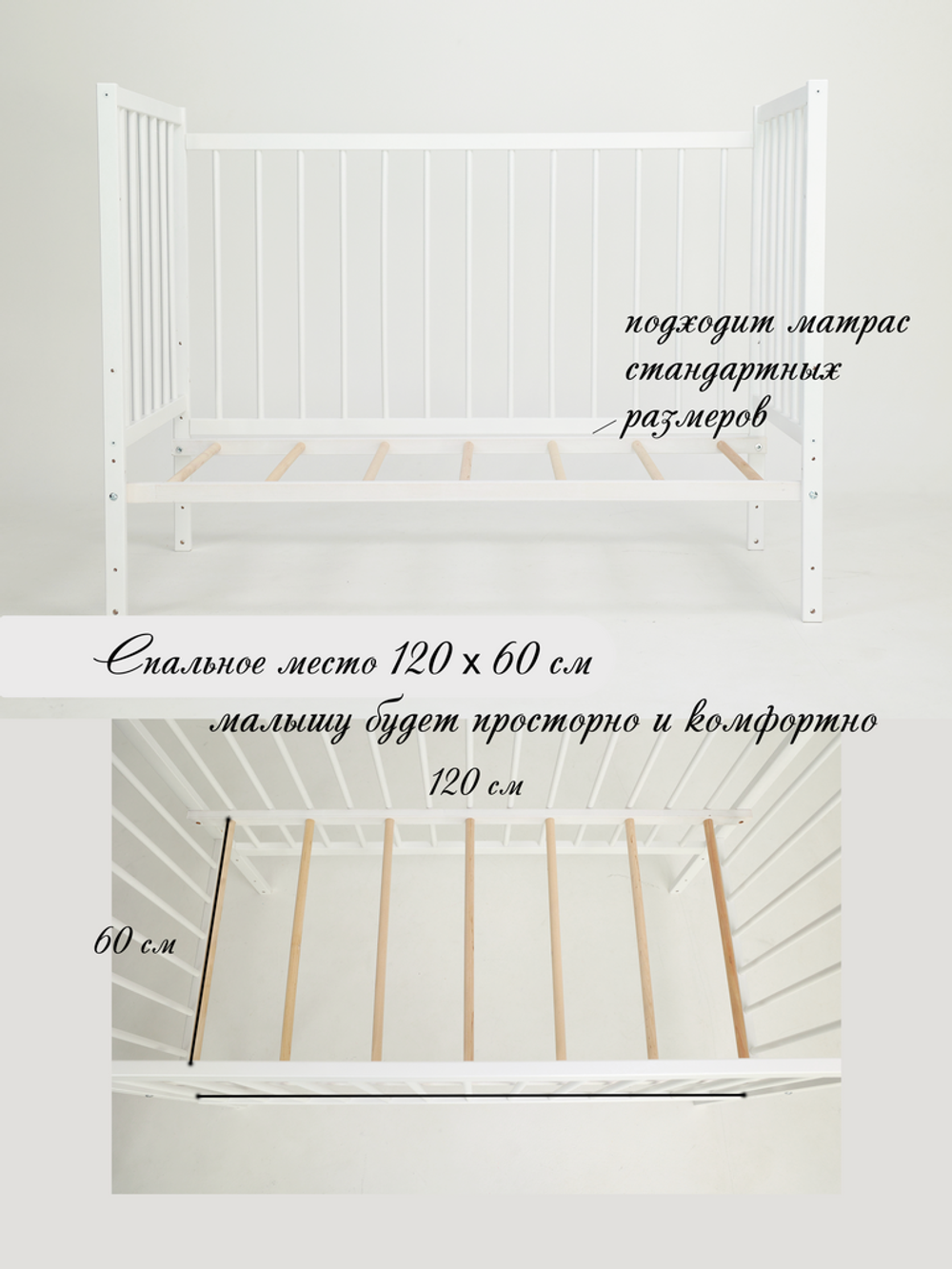 Кровать детская Колибри-Мини ЛК (белый)