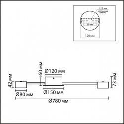 Потолочная люстра Lumion TORINA 8344/6C