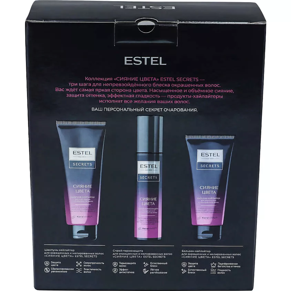 ESTEL PROFESSIONAL Набор средств по уходу за волосами Сияние Света Secrets
