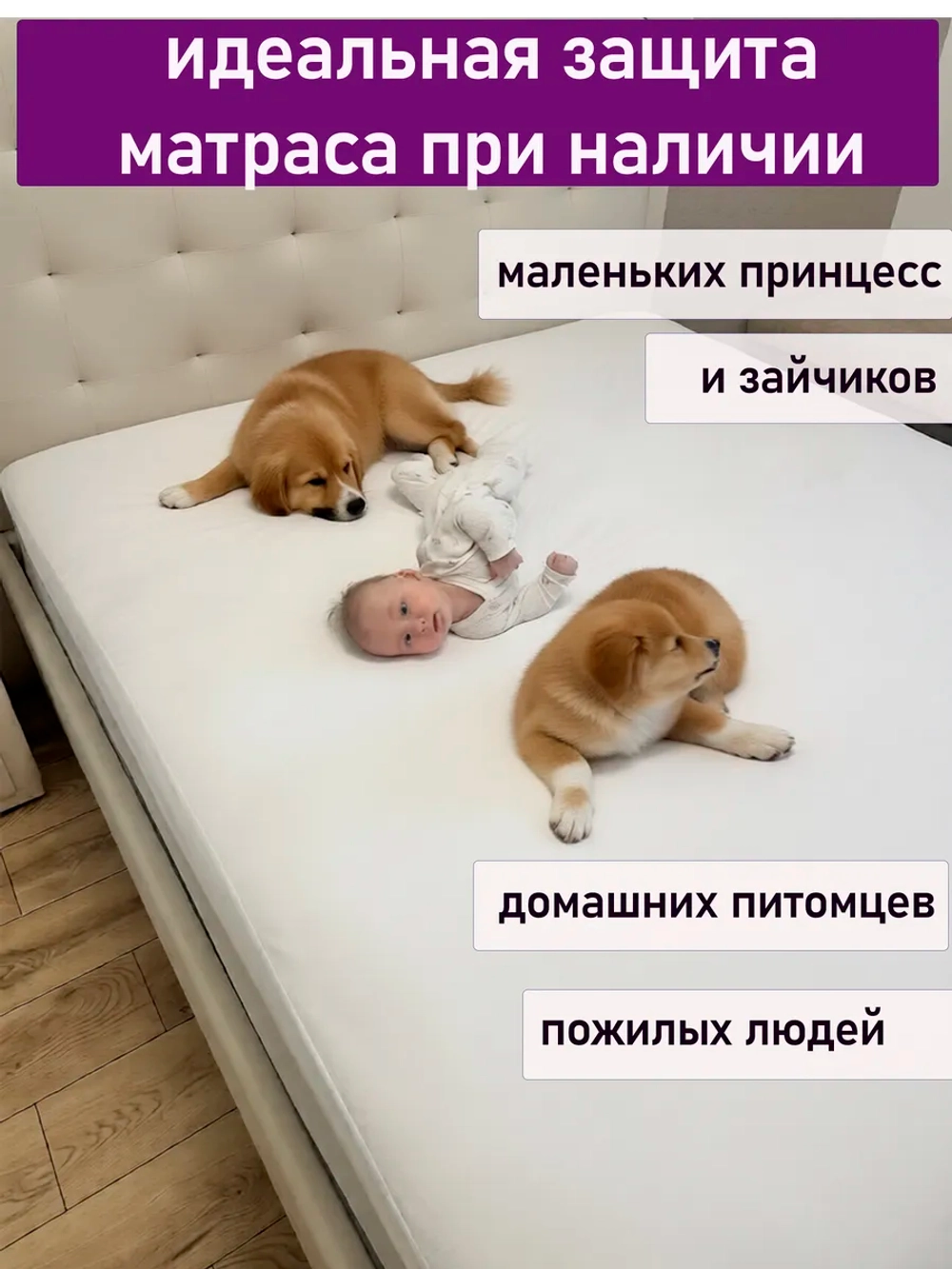 Наматрасник 140х200 непромокаемый махровый на резинке