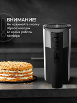 Миксер OASIS MH-60S