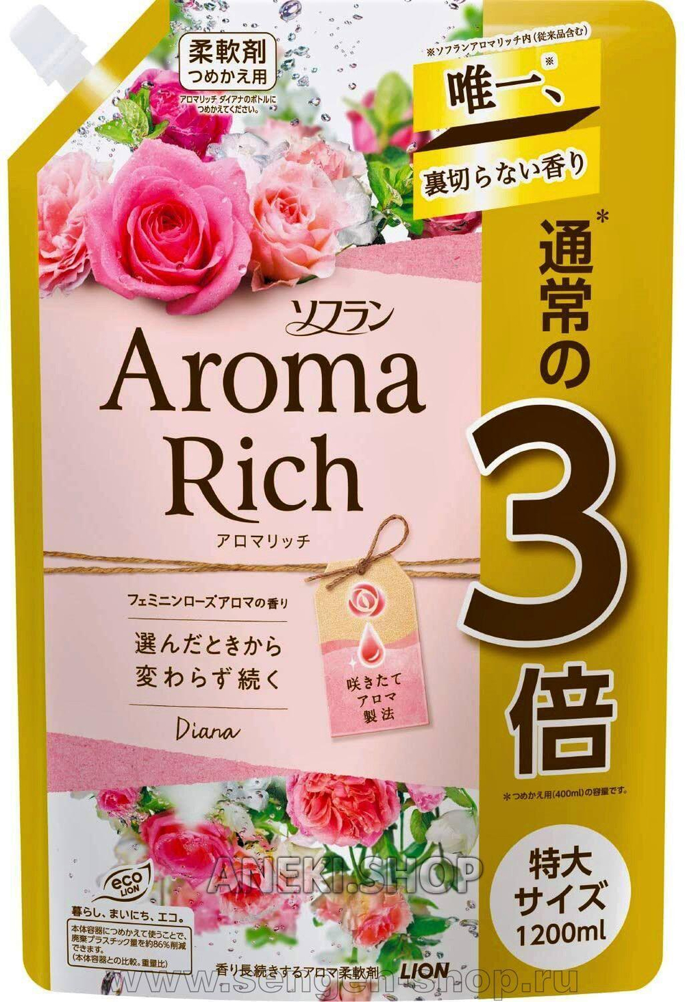 Кондиционер для белья с натуральными ароматическими маслами 1200 мл Aroma Rich Diana Lion (мягкая упаковка)