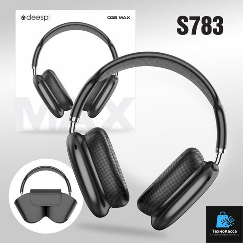 Полноразмерные Bluetooth наушники D35 Max (черный)