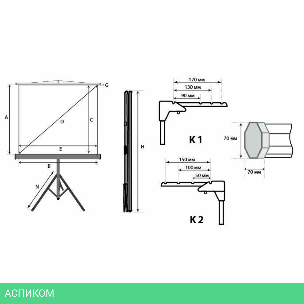 Проекционный экран Lumien Master View (LMV-100105)