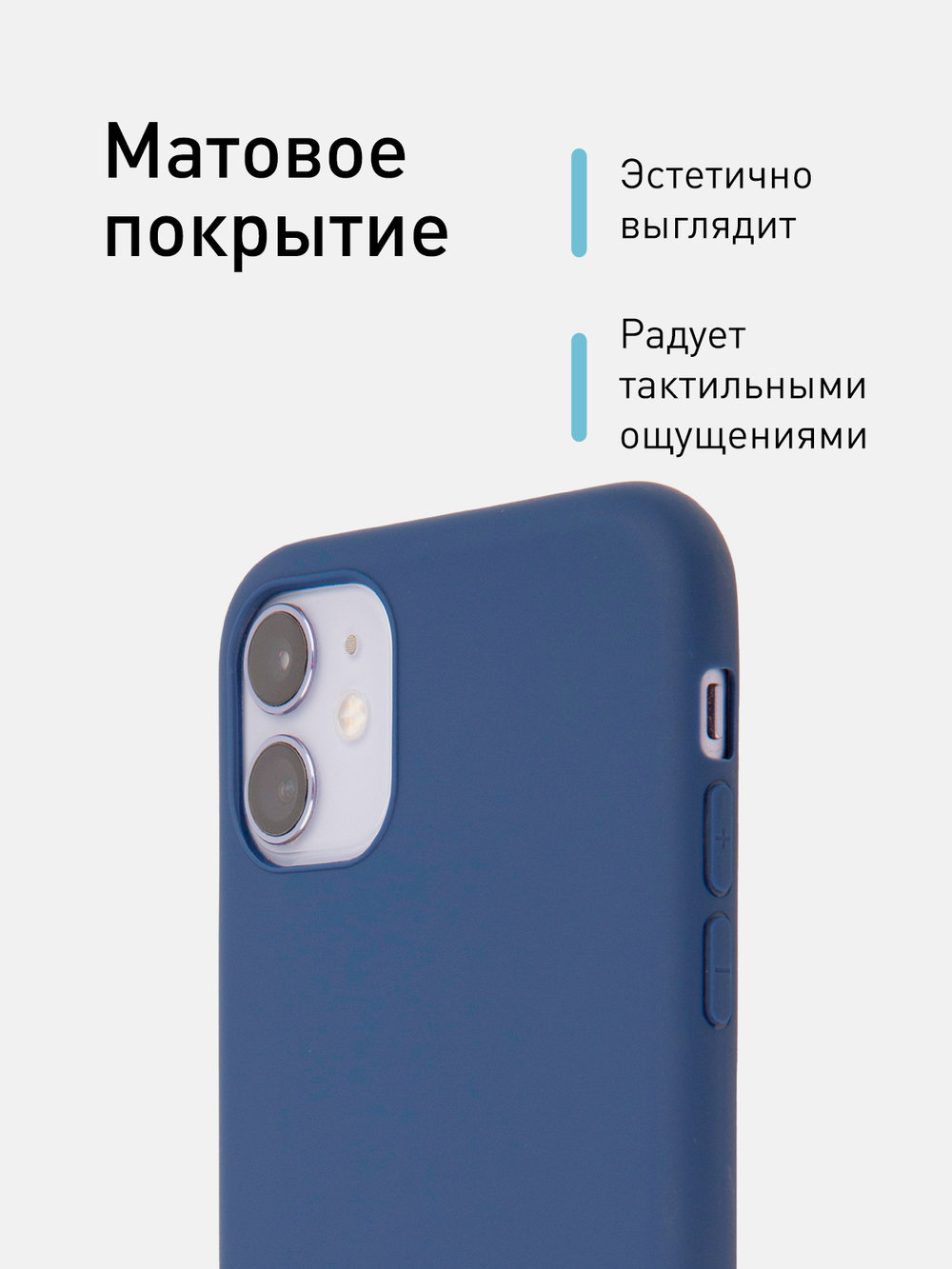 Чехол ROSCO для Apple iPhone 11 оптом (арт. IP11-COLOURFUL-BLUE)