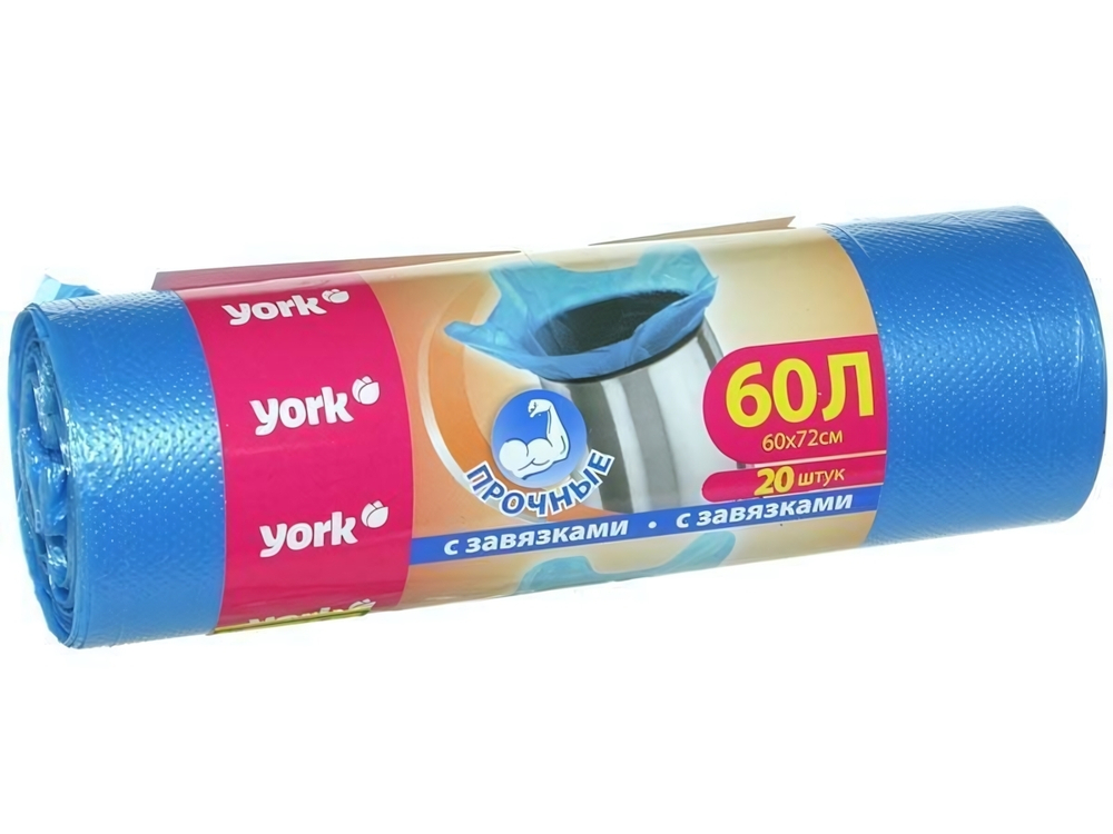 Мешки для мусора 60л 20шт с завязками YORK