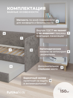 Диван - кровать Lilo 160х80 см ткань Nebby