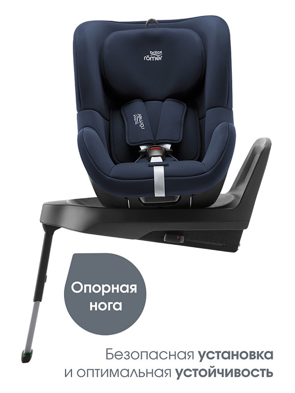 Автокресло Britax Roemer Dualfix Plus Moonlight Blue