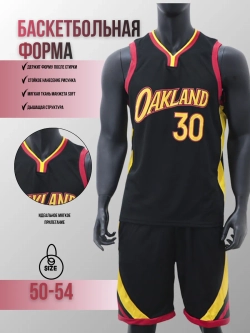 Баскетбольная форма взрослая
