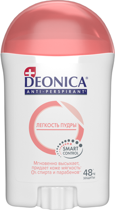 DEONICA  женский дезодорант стик 40 мл. Лёгкость пудры