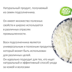 Воск подсолнечника / sunflower wax