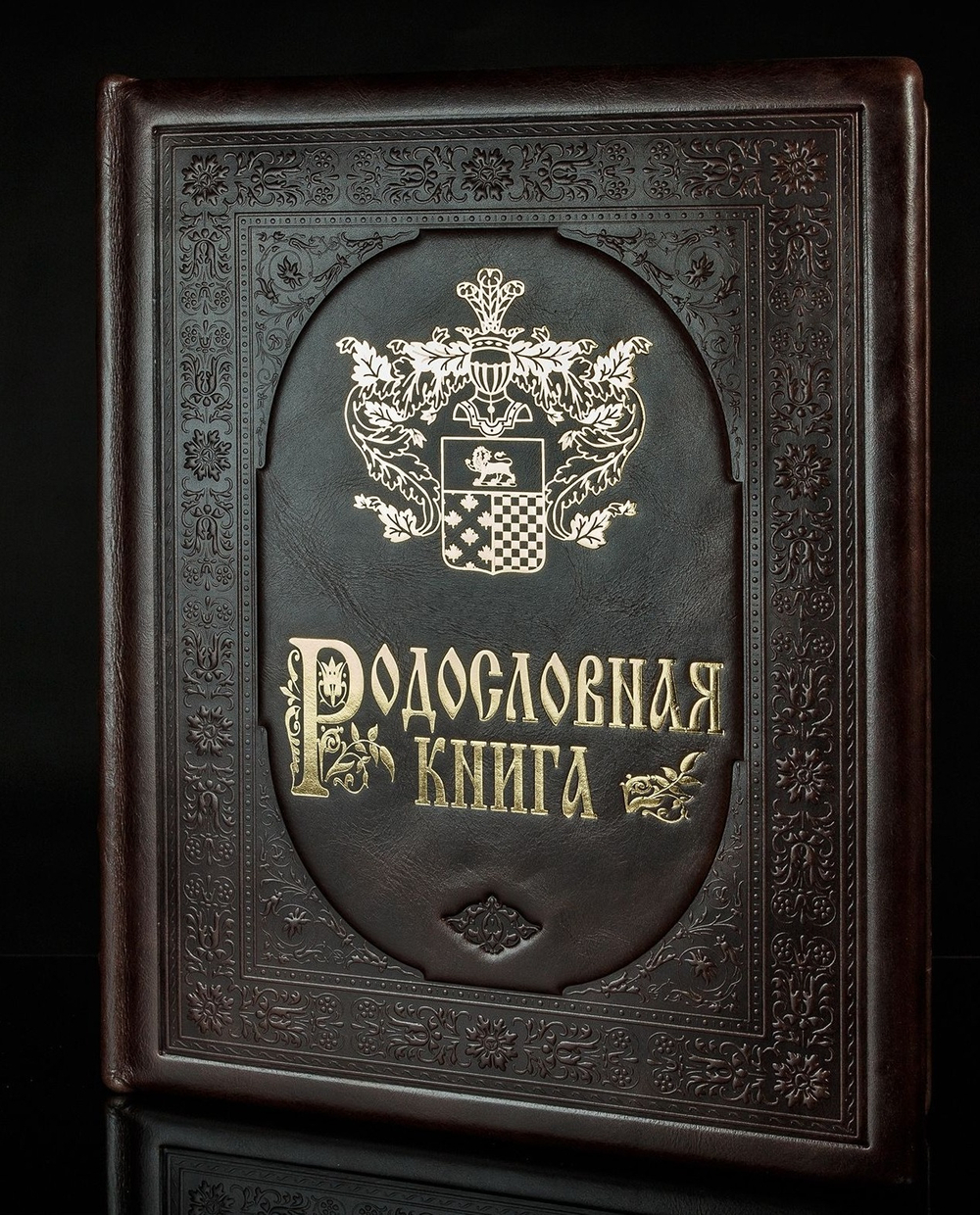 Подарочная родословная книга "Рыцарская", натуральная кожа