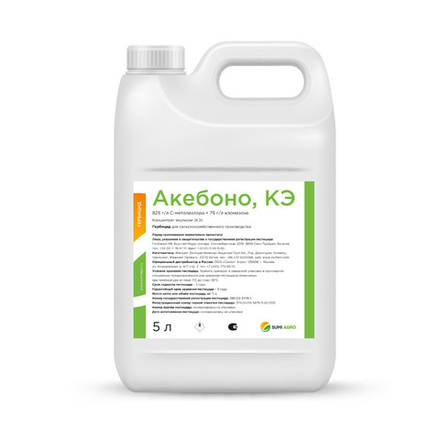 Акебоно, КЭ(825 г/л+75 г/л)