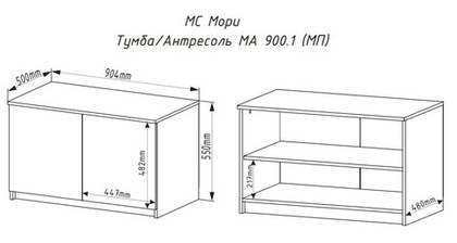 МС Мори Антресоль МА 900.1 (МП/3) Белый