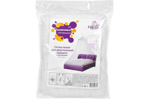 СЕТКА-ПОЛОГ HELP ДЛЯ ДВУХСПАЛЬНОЙ КРОВАТИ С КРЕПЛЕНИЕМ D4М H2,5М 80014