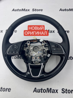 Руль с обогревом Mitsubishi Outlander 3 4400A882XB. Оригинал.