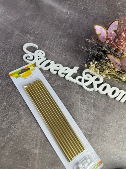 Свечи МС Свечи Gold 18см с держат 8шт